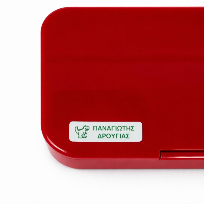 Αδιάβροχα αυτοκόλλητα με όνομα για παιδιά