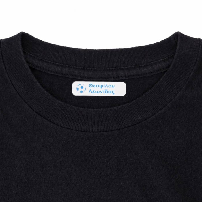 ετικετες ρουχων με ονομα για παιδια