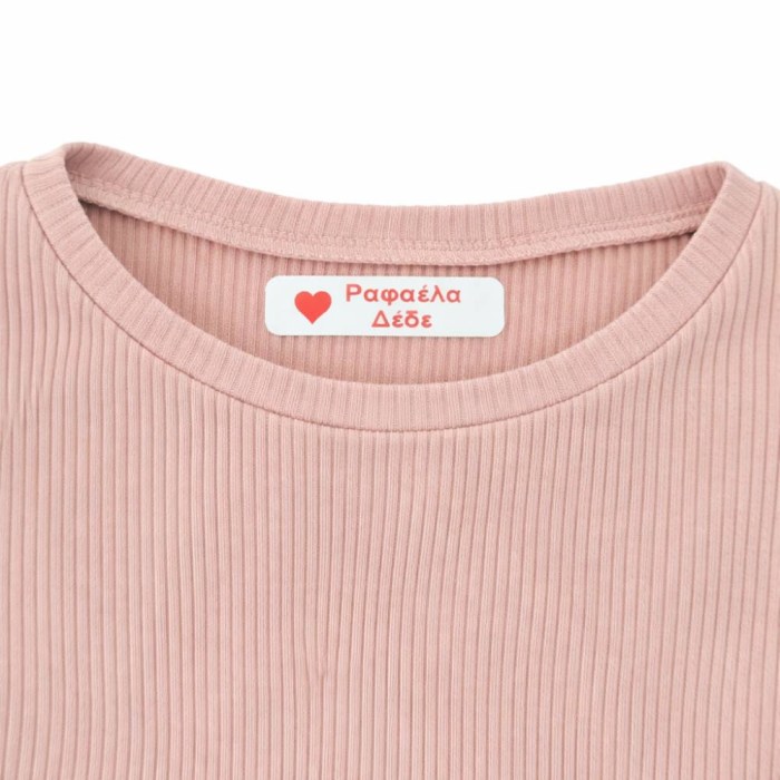 Προσωποποιημένες ετικέτες για ρούχα 