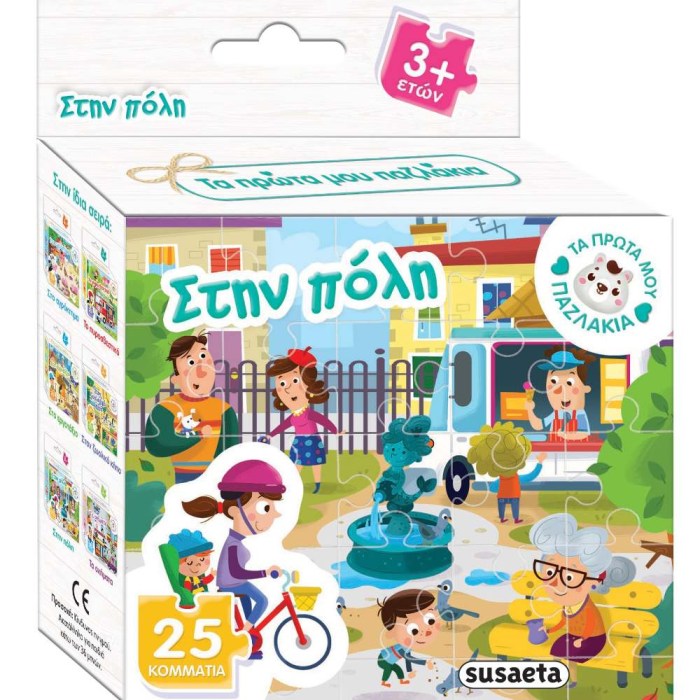 puzzle-me-mikra-kommatia